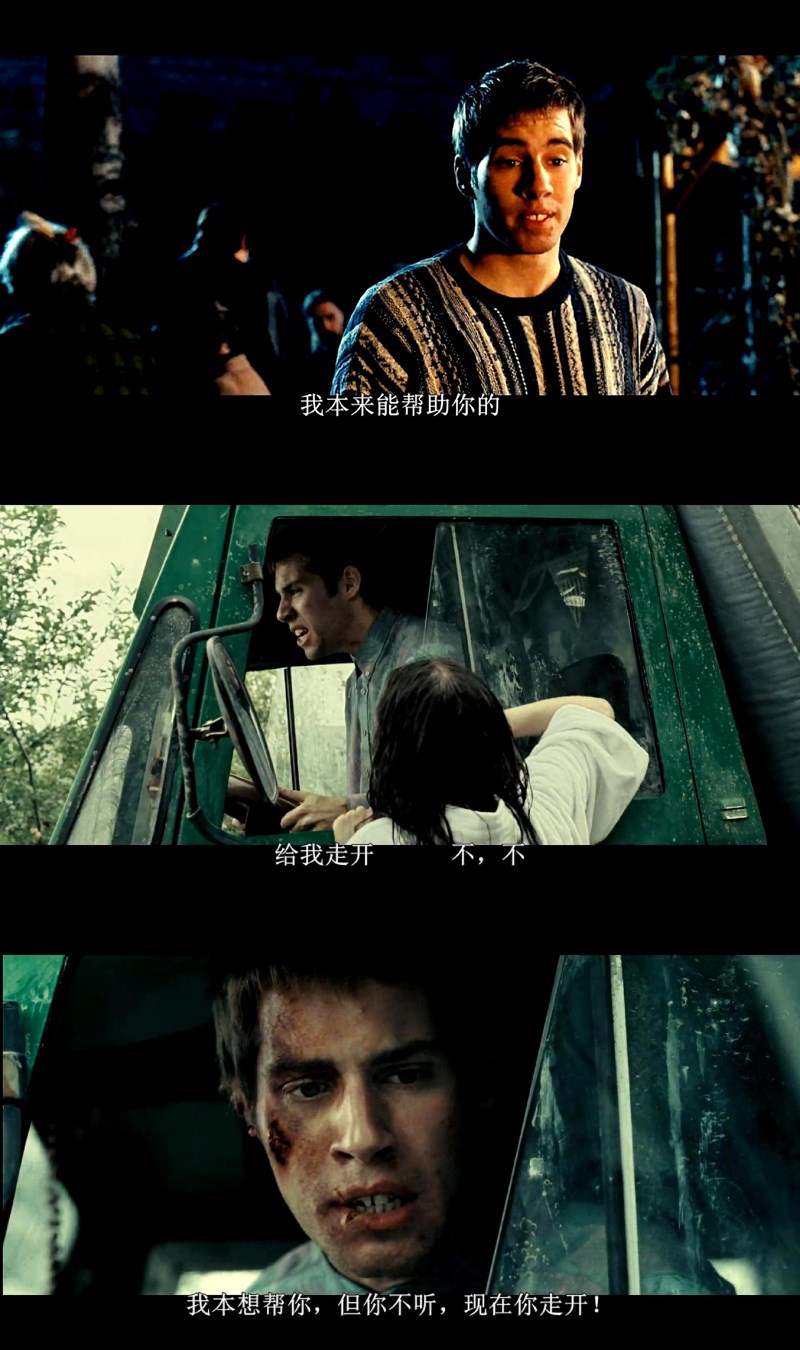 人皮客栈2剧照的剧照