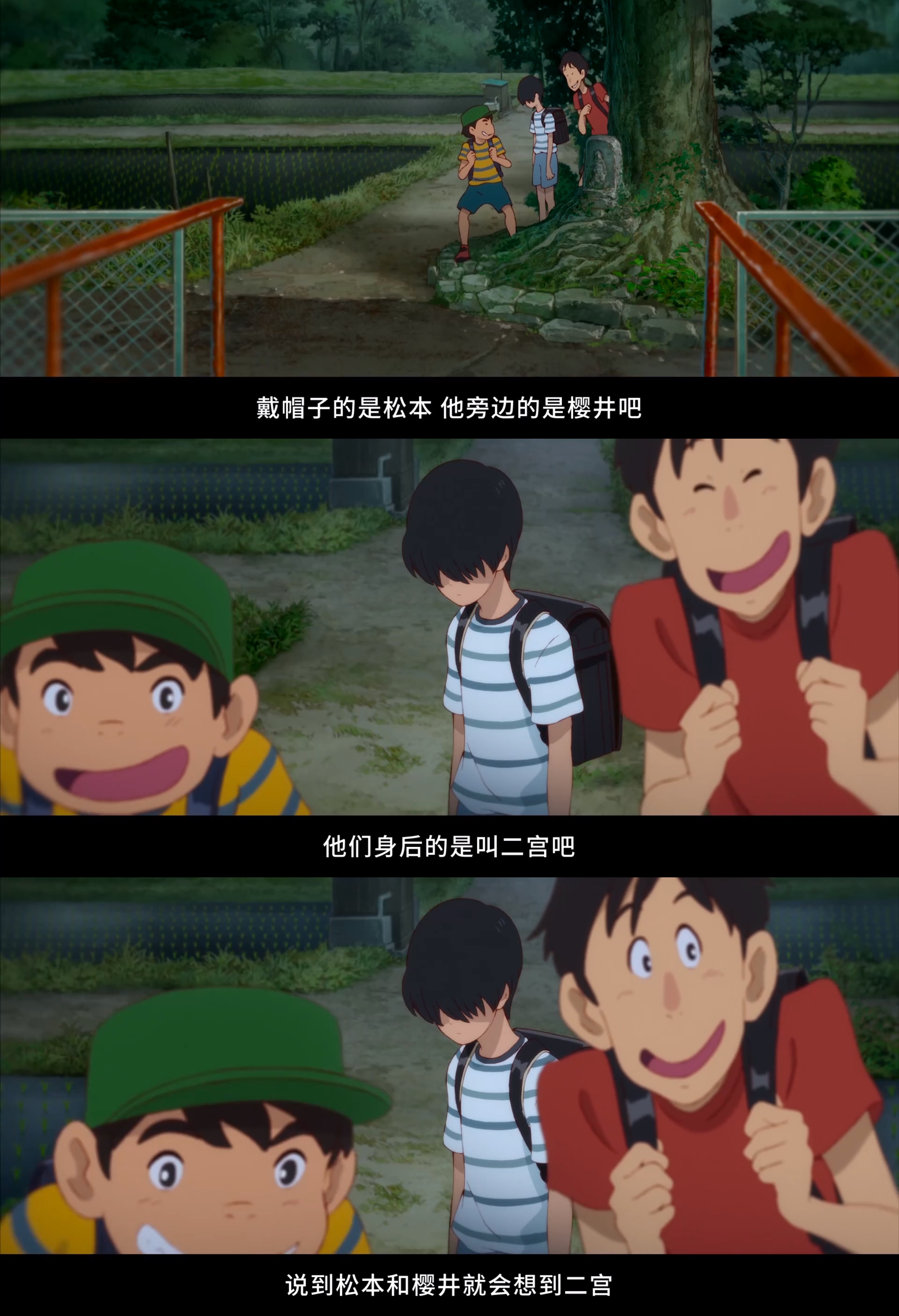 渔港的肉子酱剧照的剧照