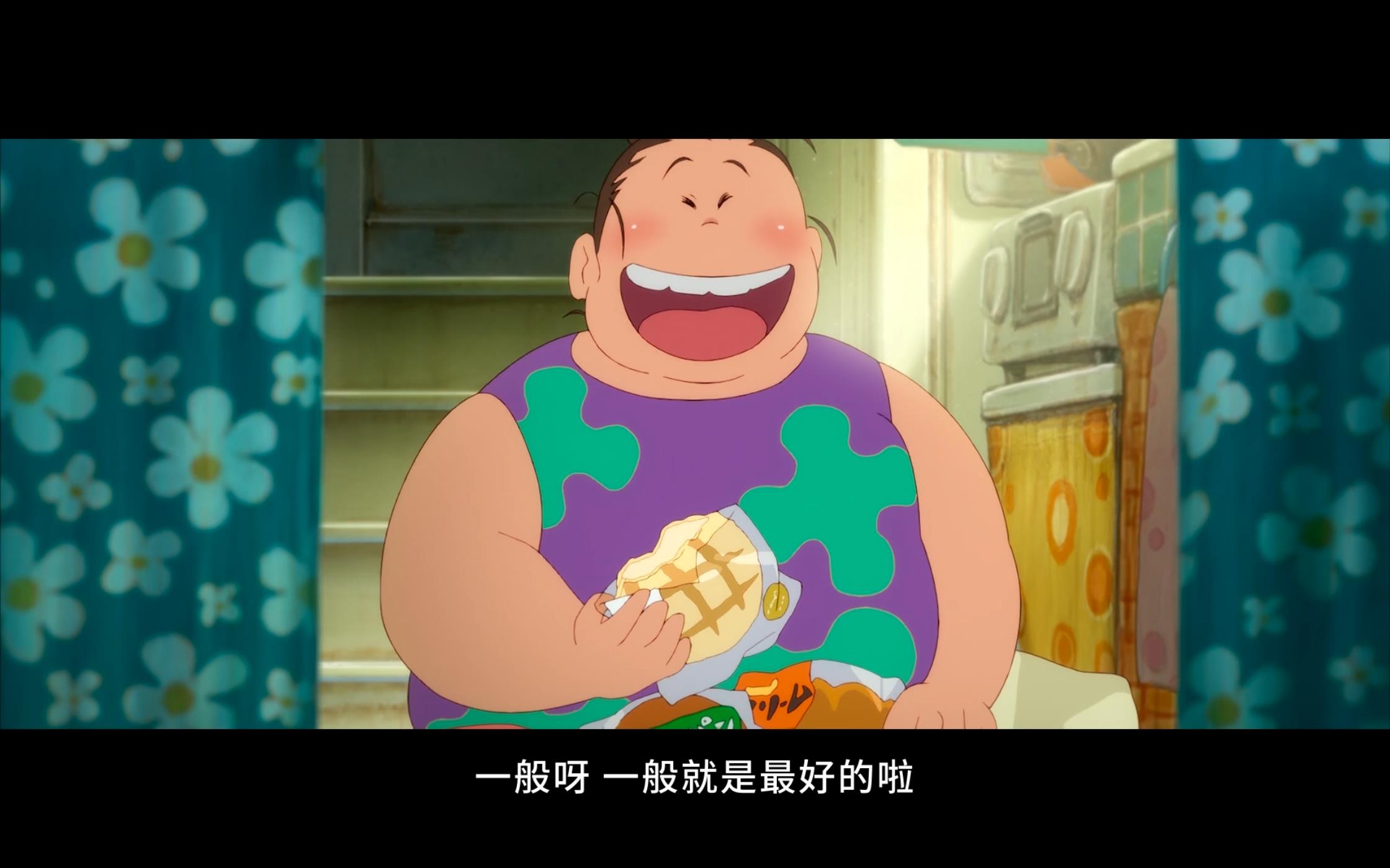 渔港的肉子酱剧照的剧照