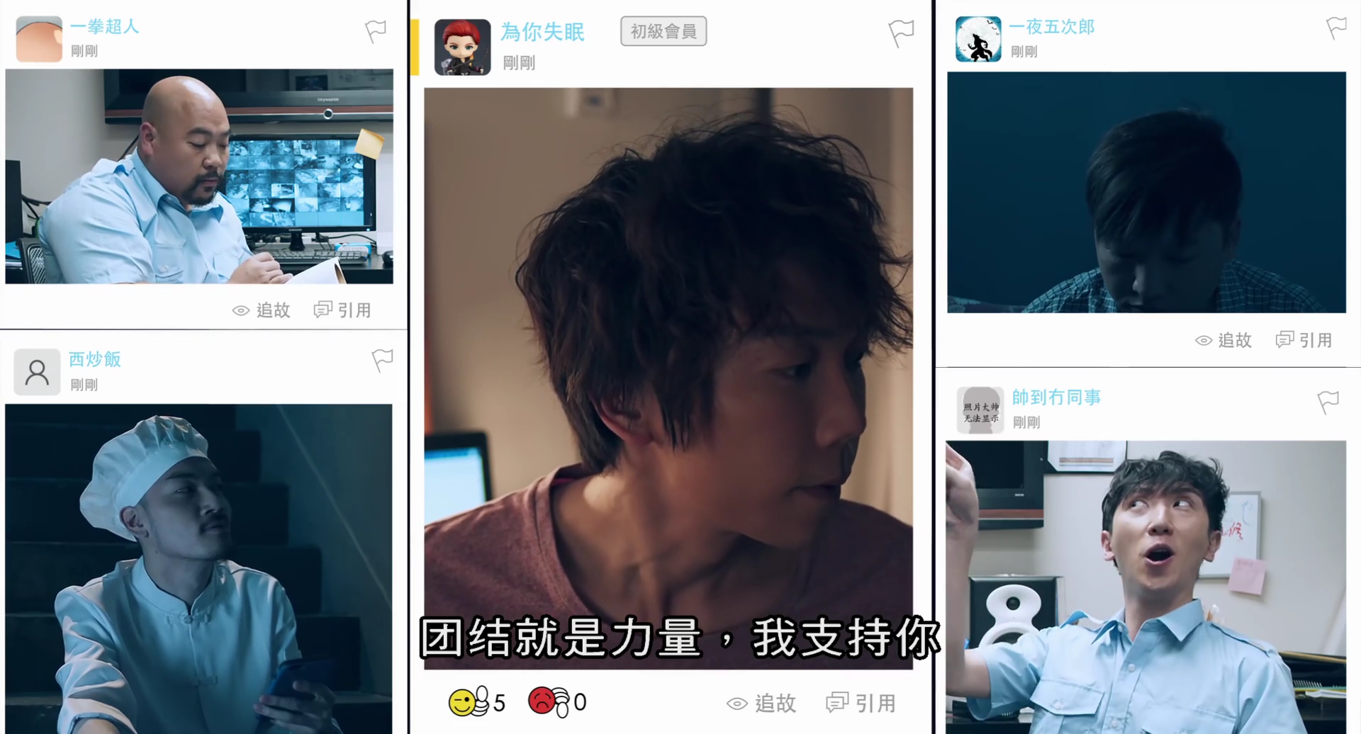 #PTGF出租女友剧照的剧照