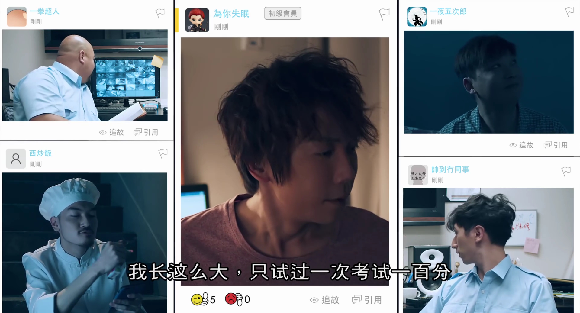 #PTGF出租女友剧照的剧照