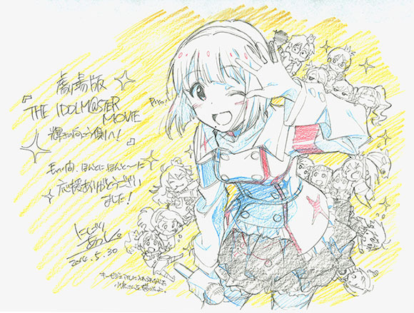 偶像大师剧场版：前往光辉的彼端剧照的剧照