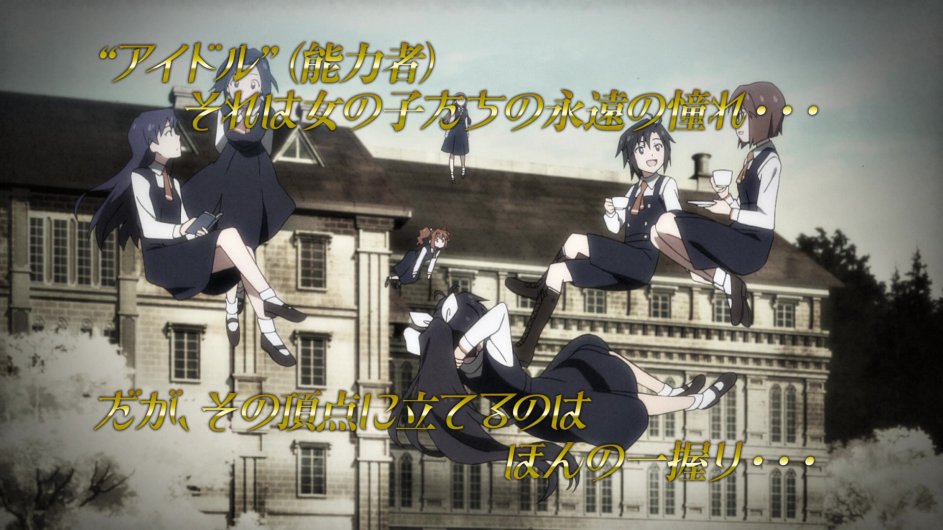 偶像大师剧场版：前往光辉的彼端剧照的剧照