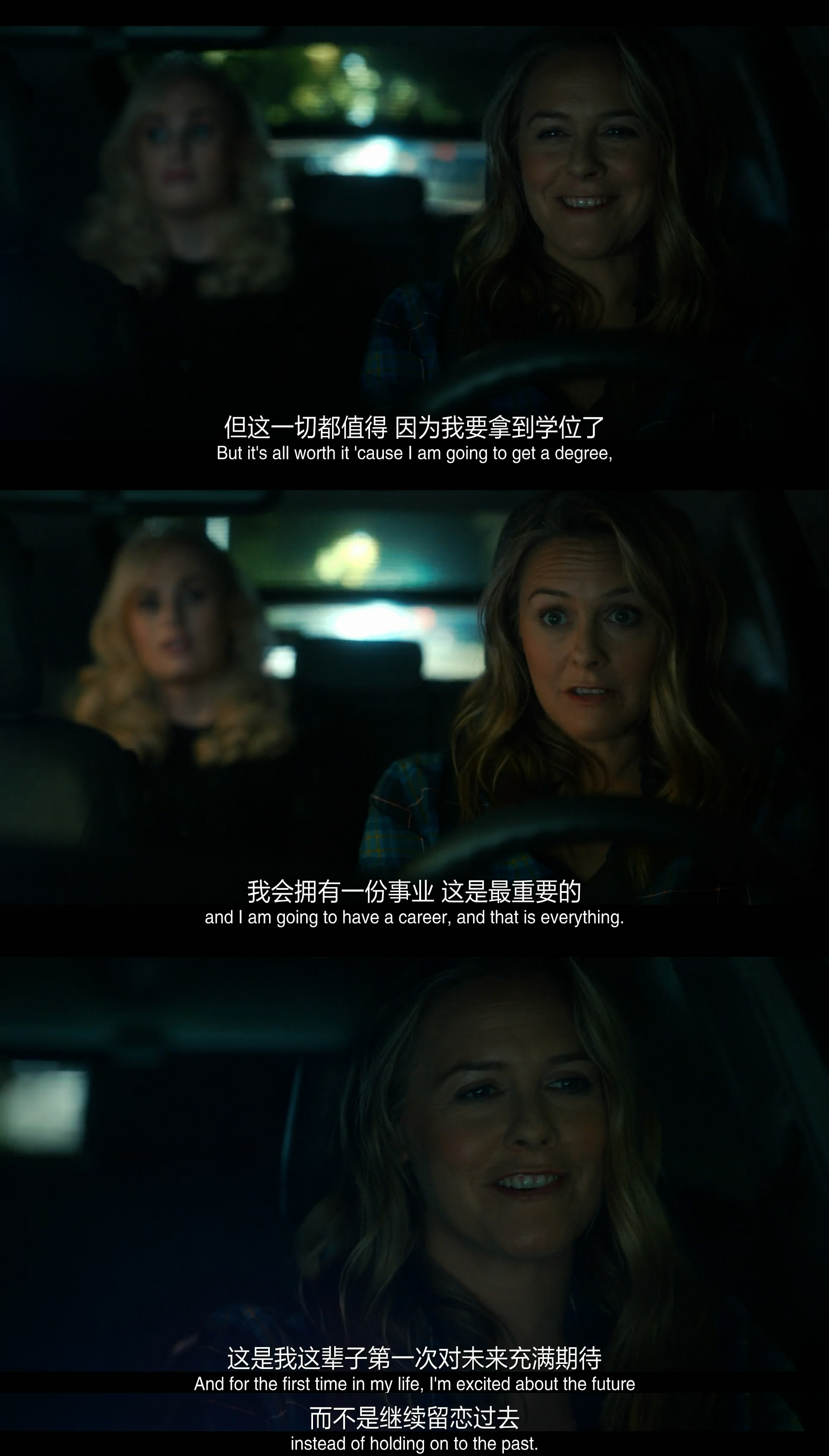 毕业季剧照的剧照