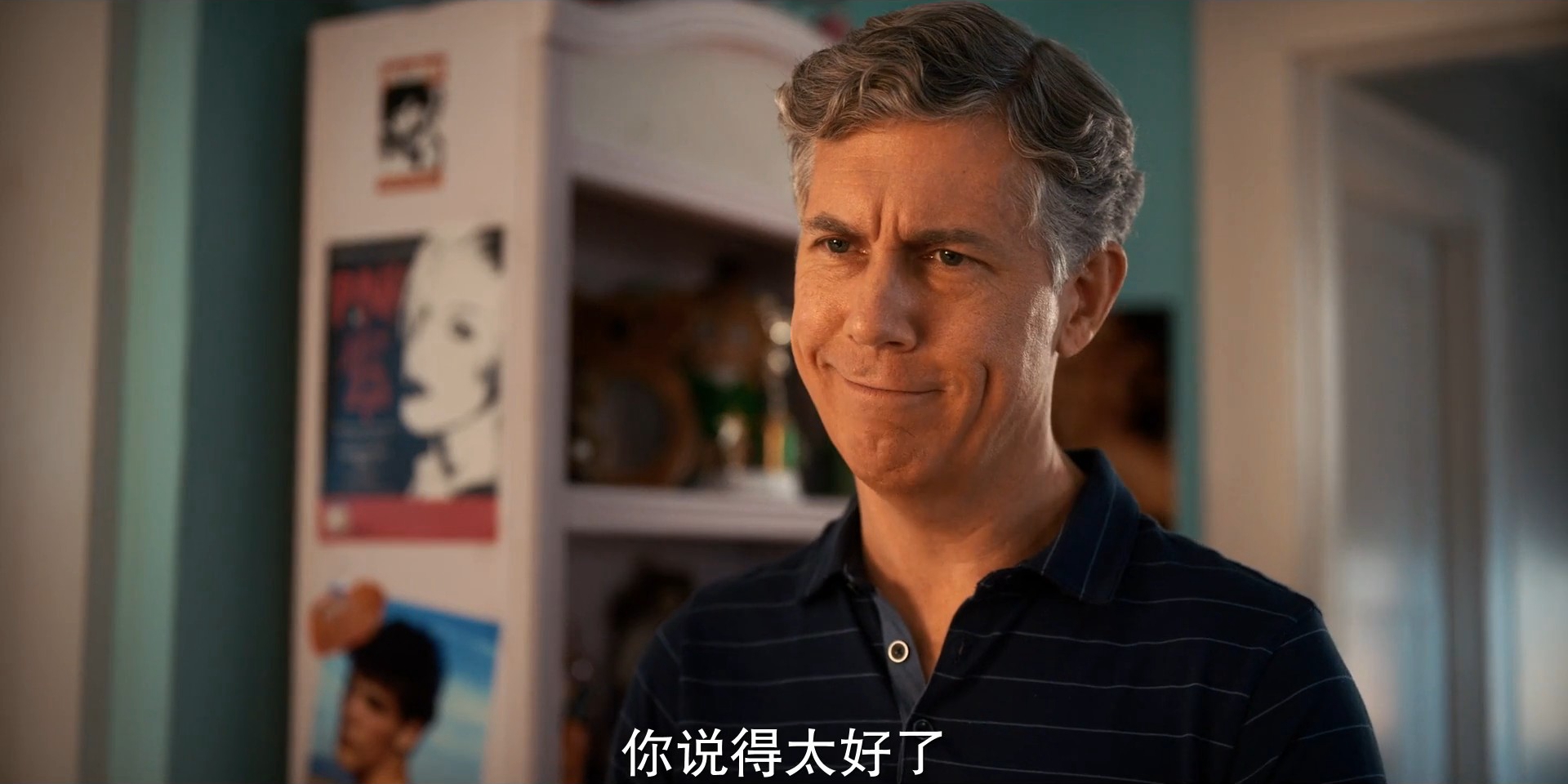 毕业季剧照的剧照