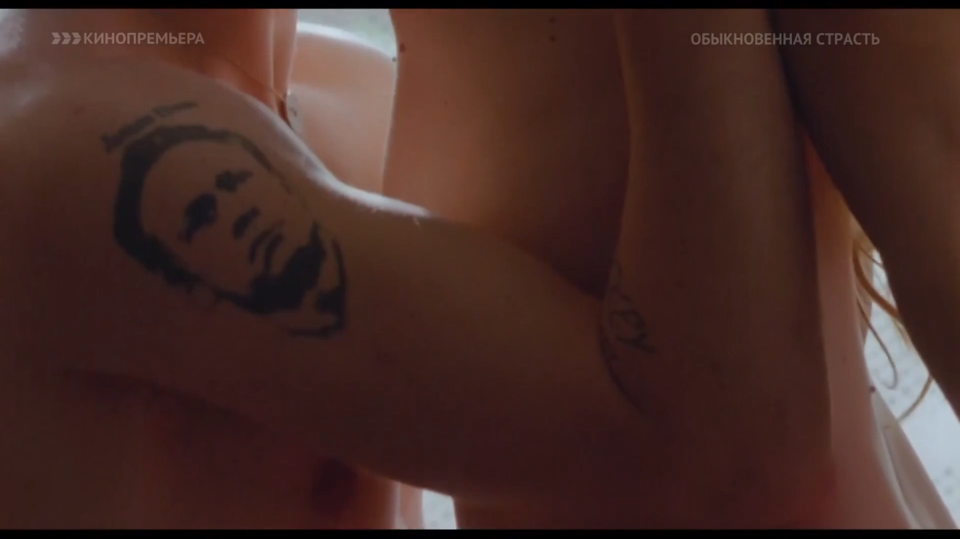 纯粹的激情剧照的剧照