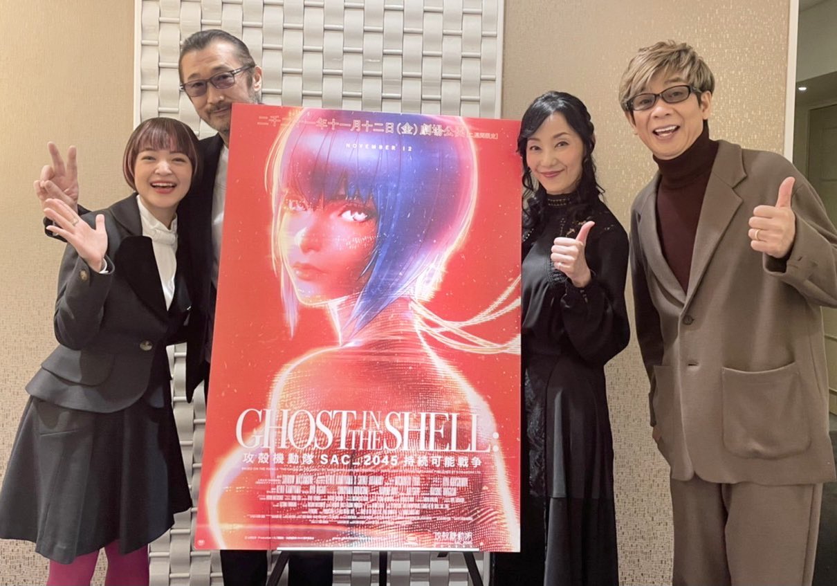 攻壳机动队 SAC_2045 持续可能战争剧照的剧照