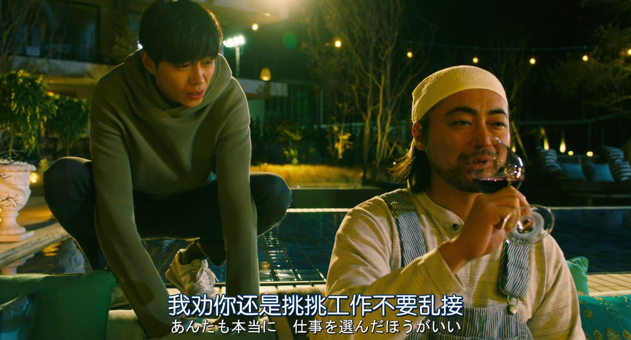 行骗天下JP：英雄篇剧照的剧照