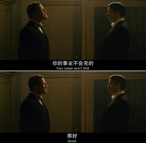 唐顿庄园2剧照的剧照