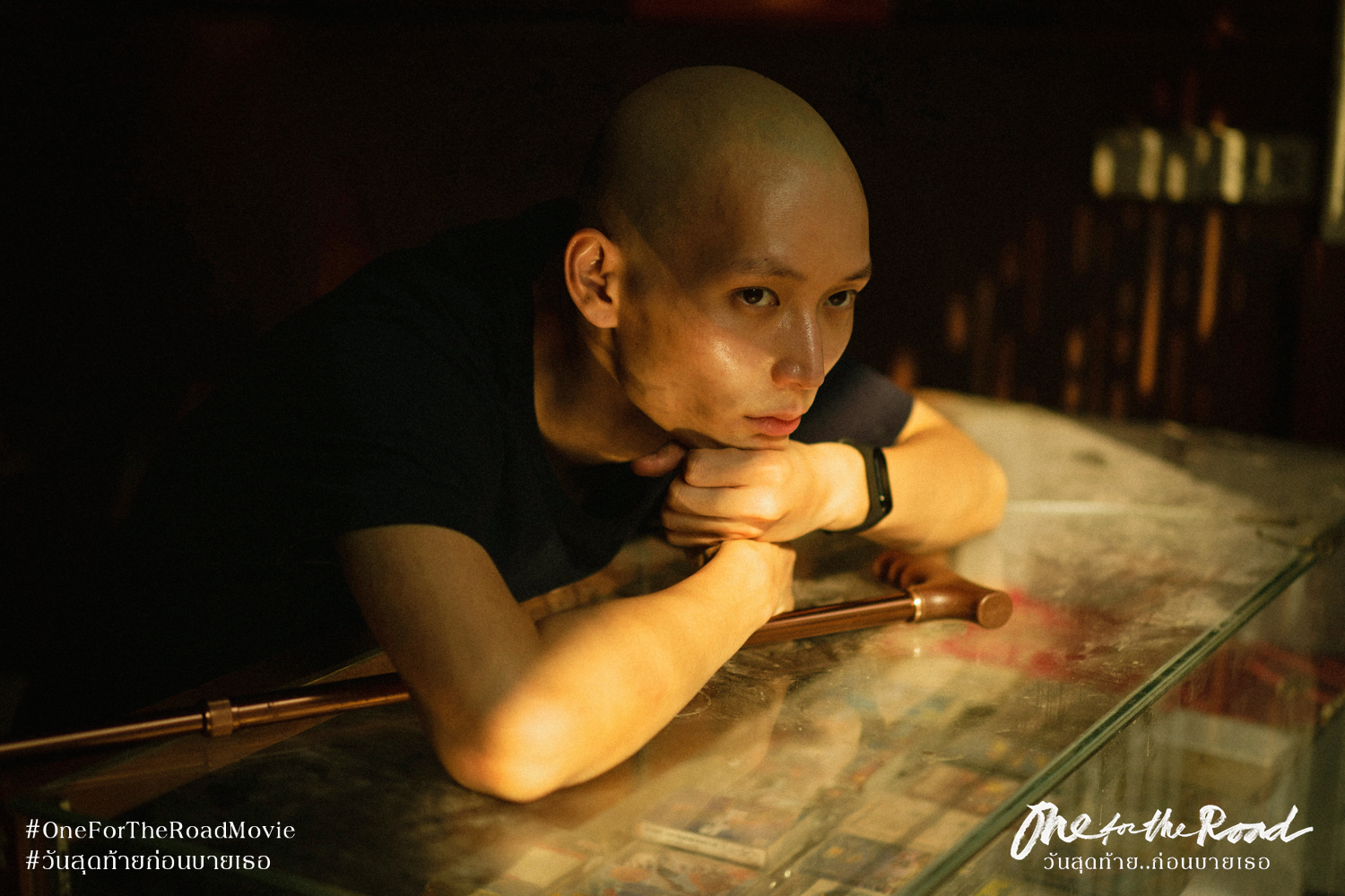 一杯上路剧照的剧照