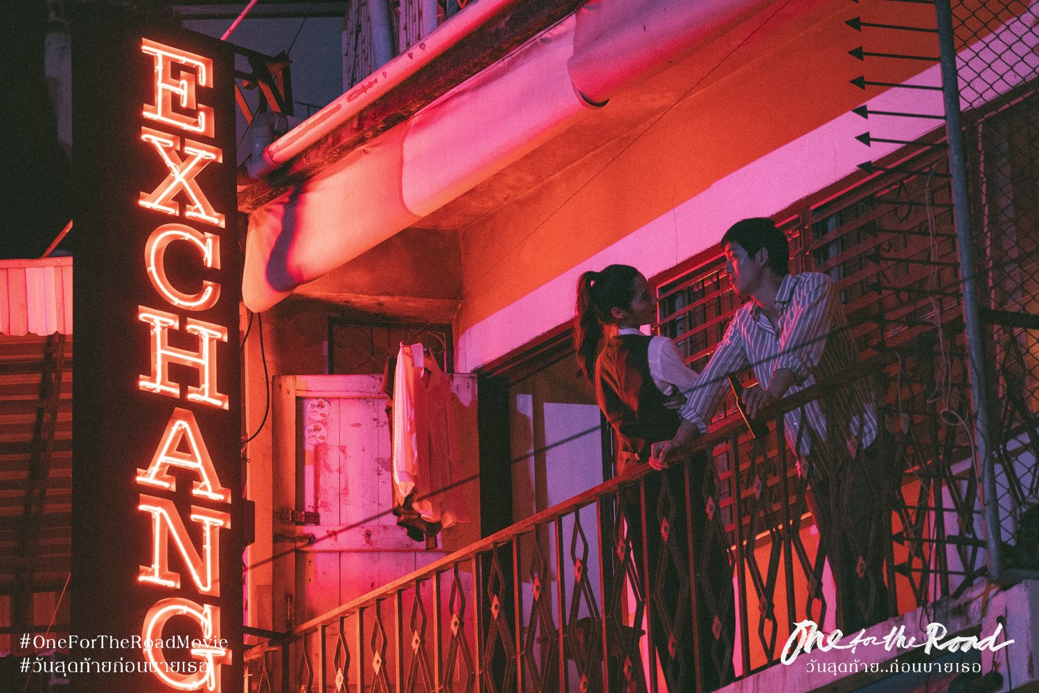 一杯上路剧照的剧照