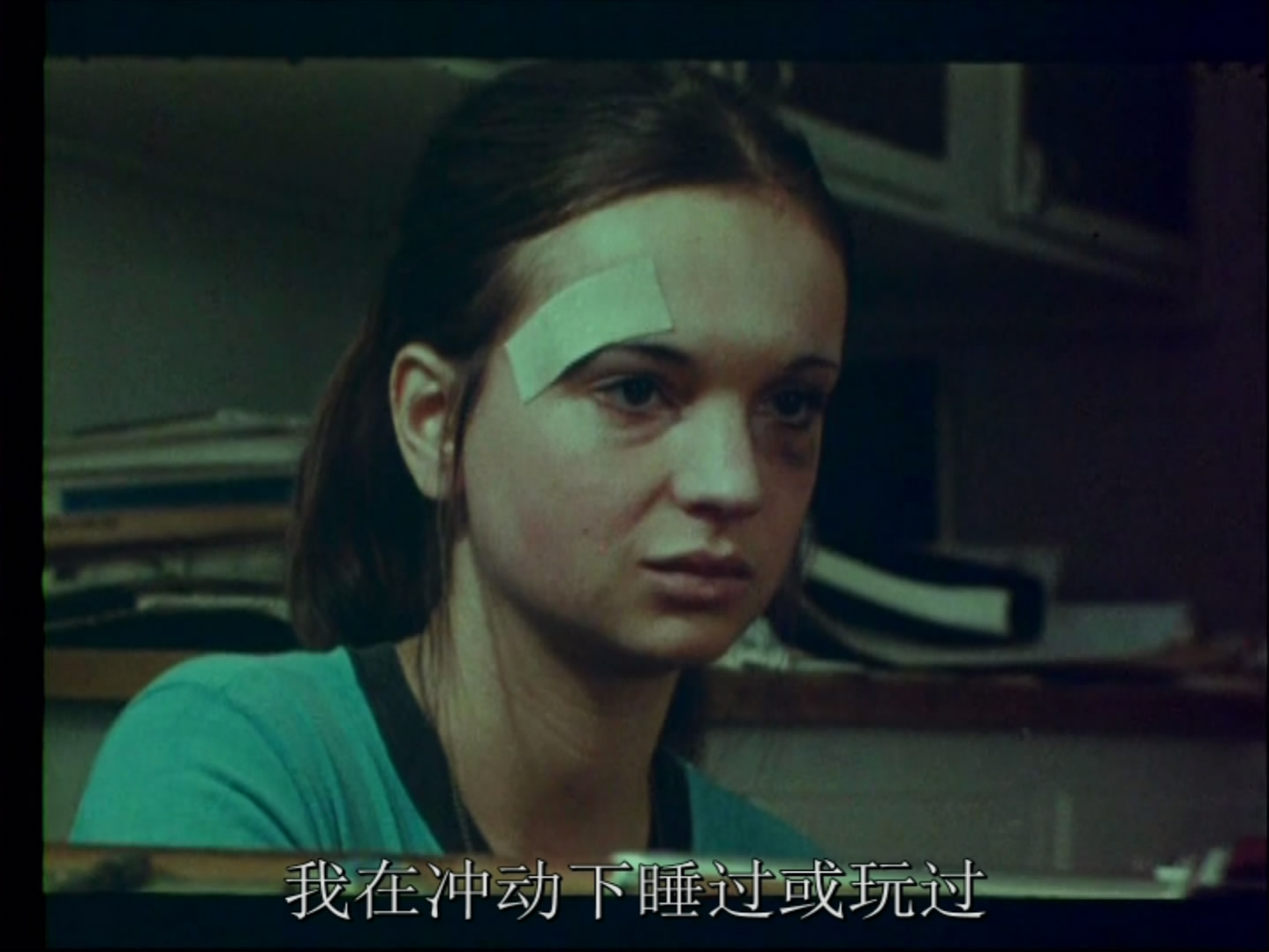 瑞典少女阿尼塔剧照的剧照