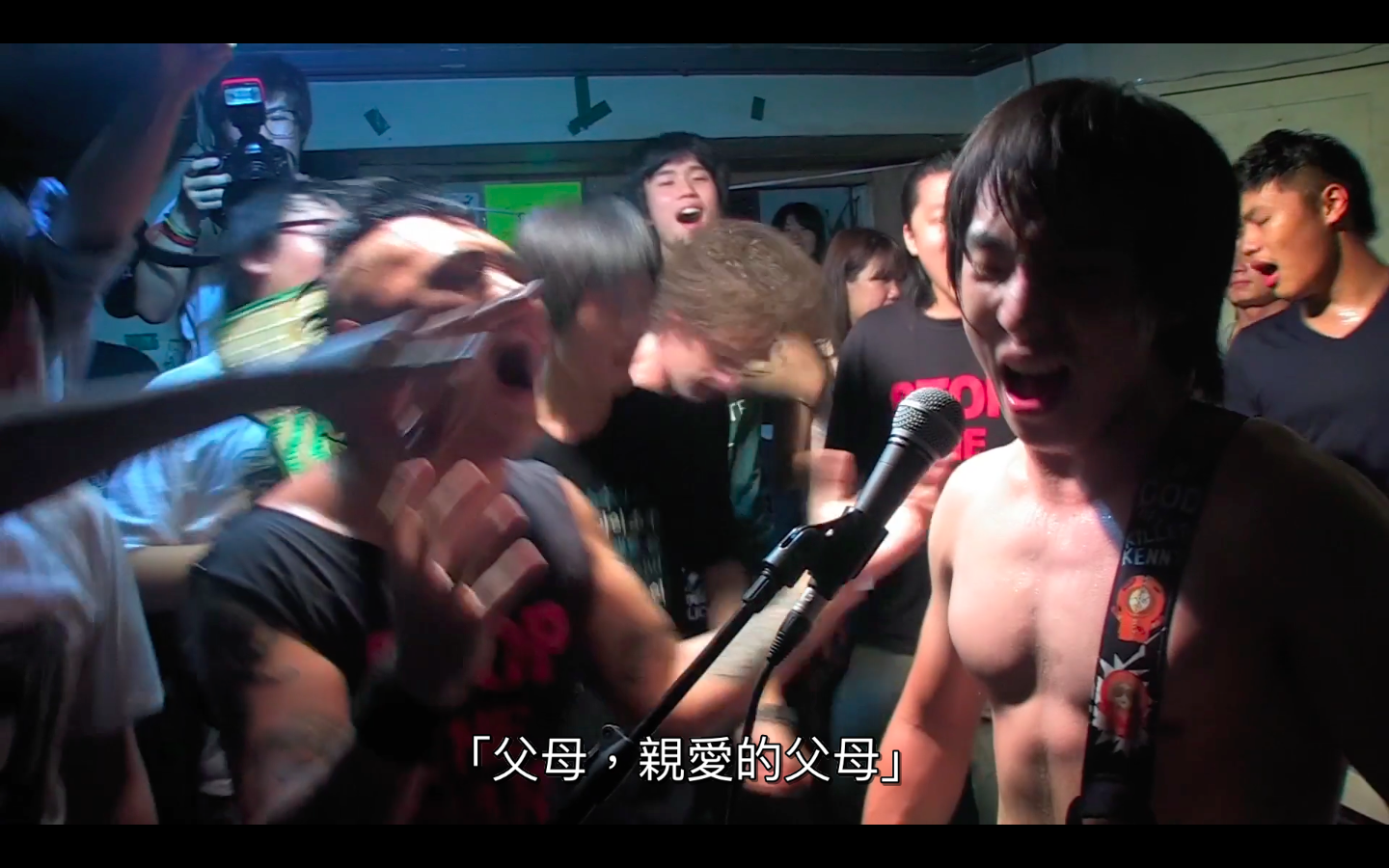 朋克海盗地狱首尔！剧照的剧照