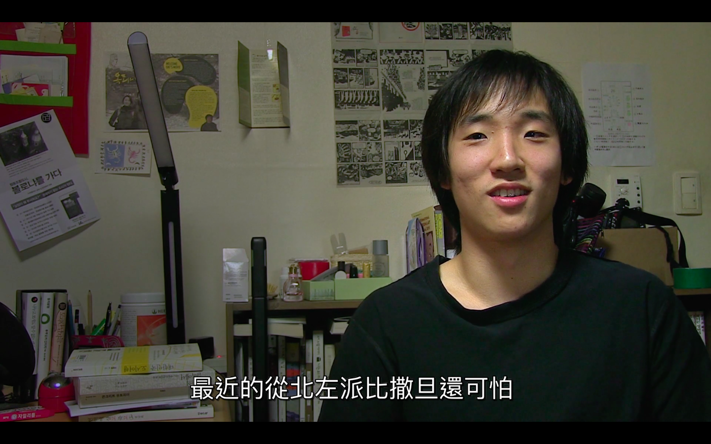 朋克海盗地狱首尔！剧照的剧照