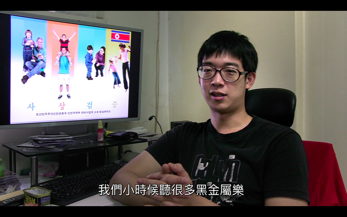 朋克海盗地狱首尔！剧照的剧照