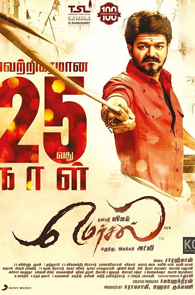 魔医联盟剧照的剧照