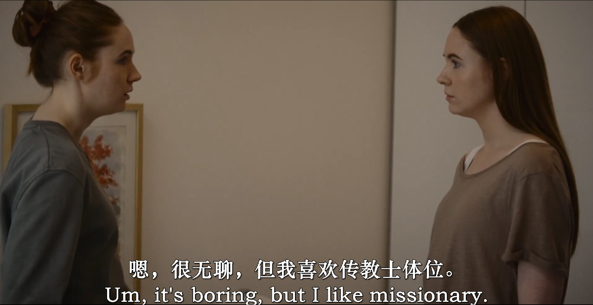 双重躯体剧照的剧照