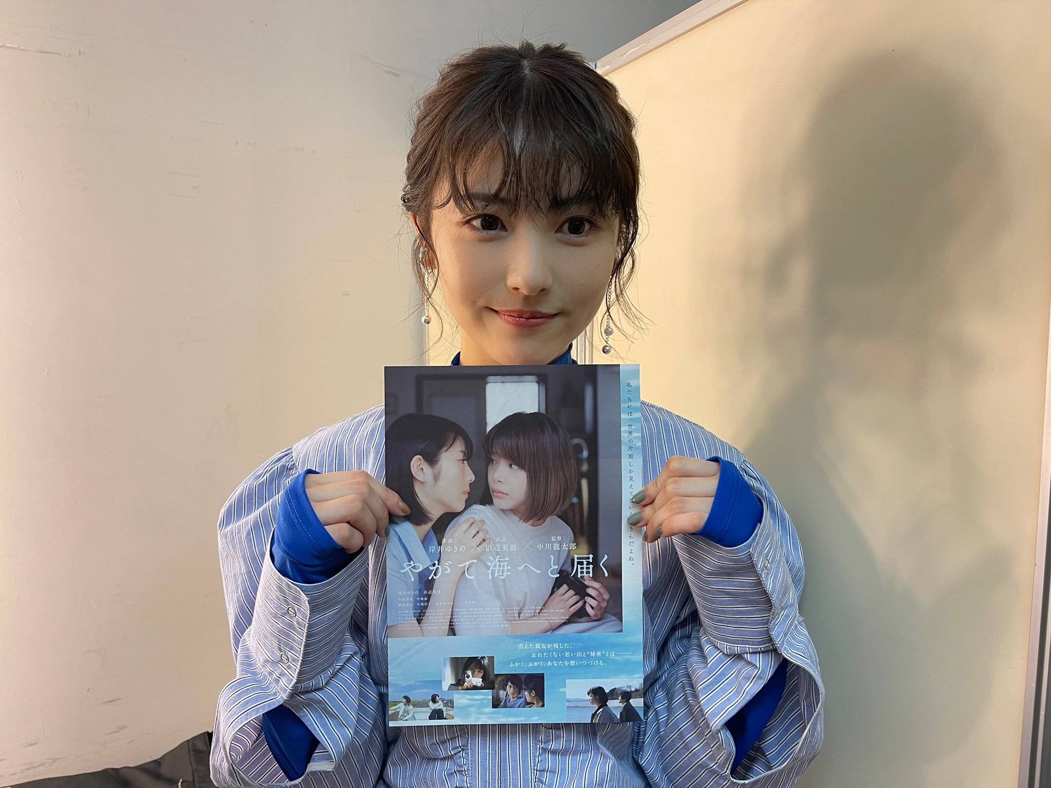 终归大海剧照的剧照