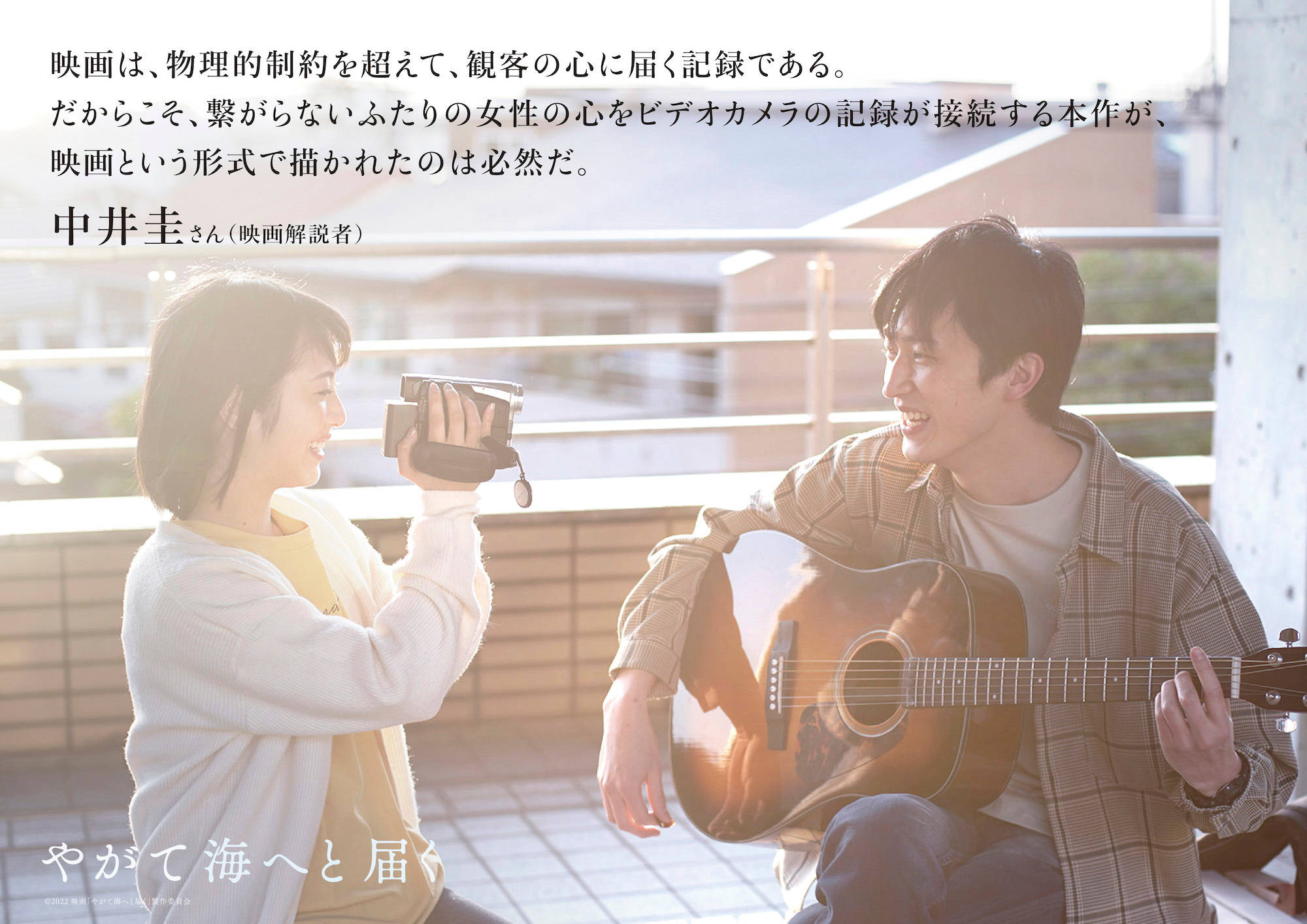 终归大海剧照的剧照