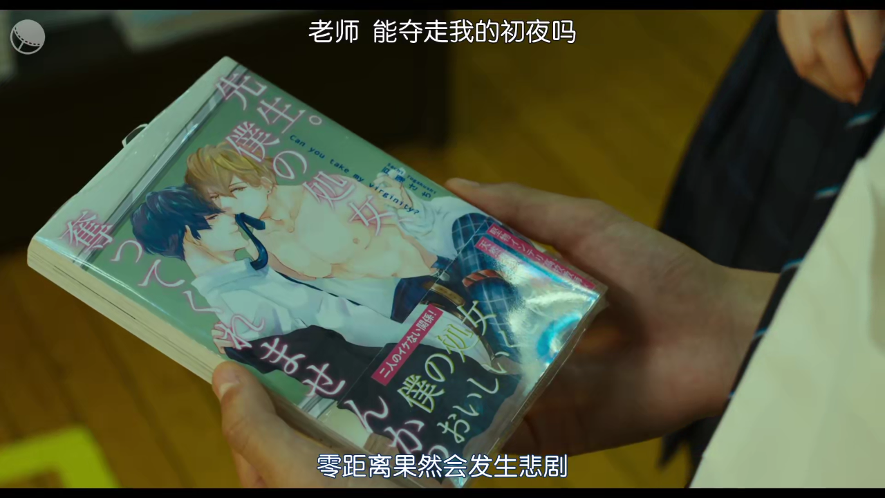 她喜欢的是剧照的剧照