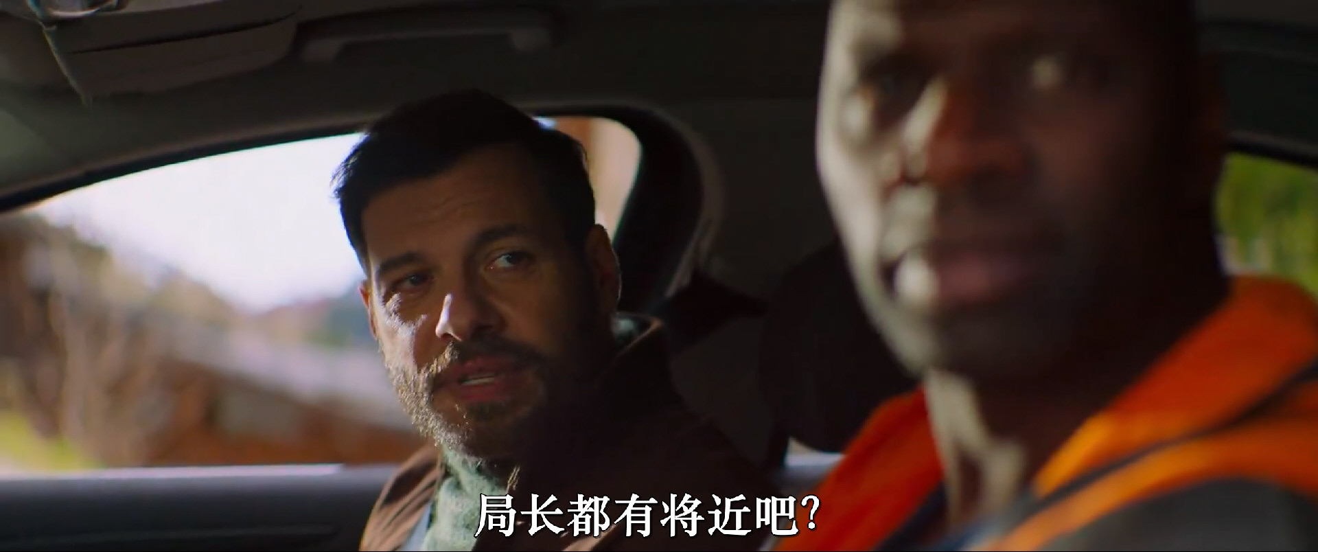 耍宝警探剧照的剧照