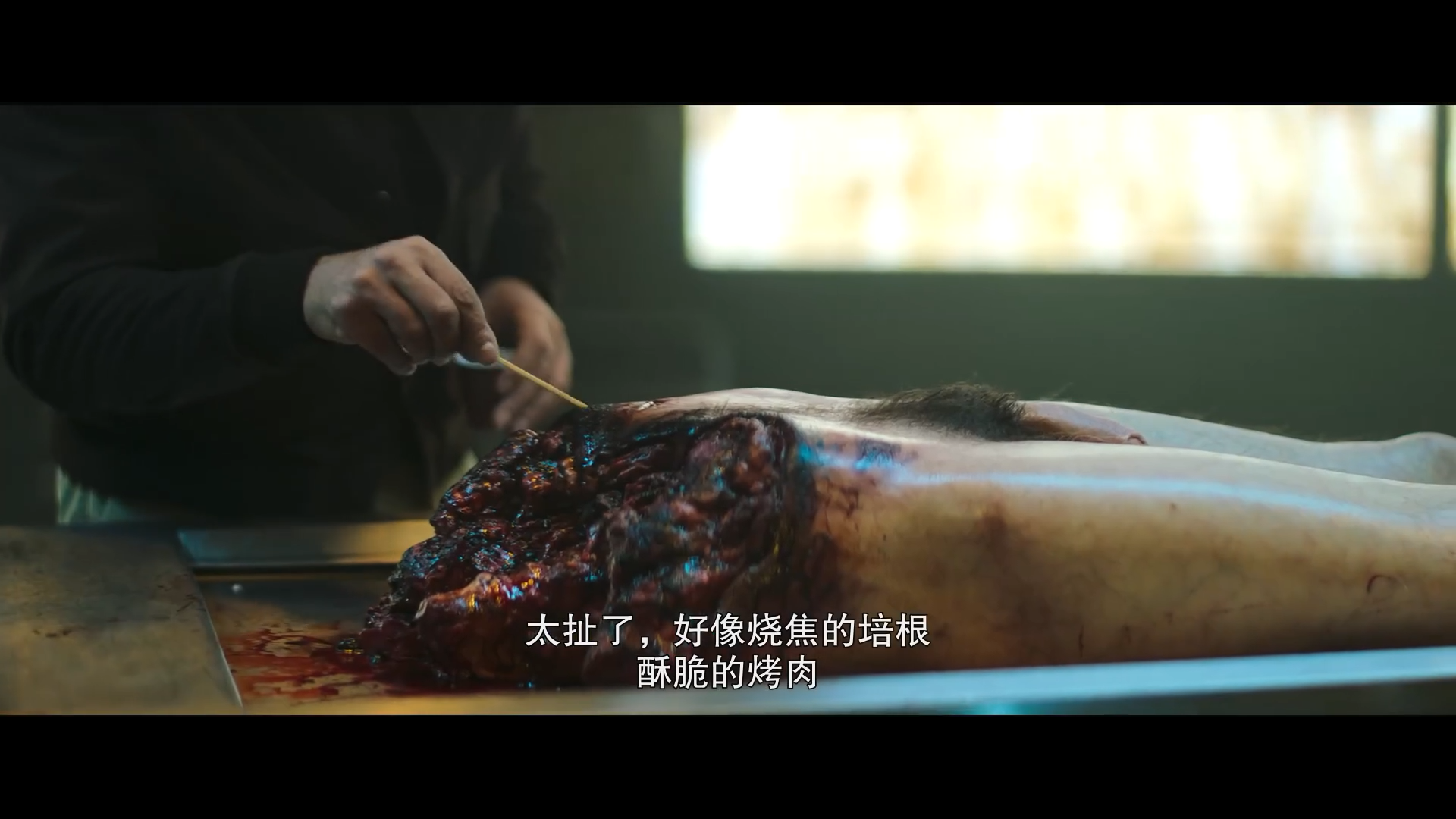 耍宝警探剧照的剧照