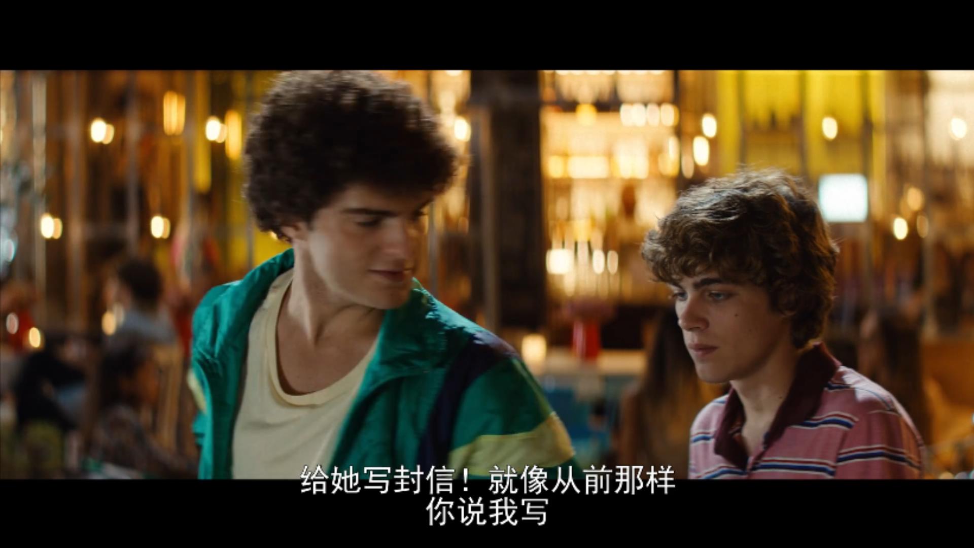 在里乔的阳光下剧照的剧照