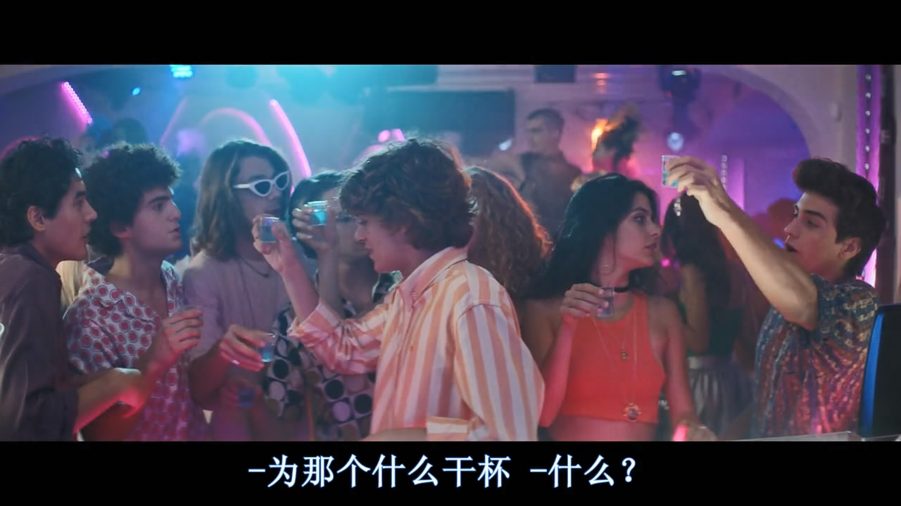 在里乔的阳光下剧照的剧照