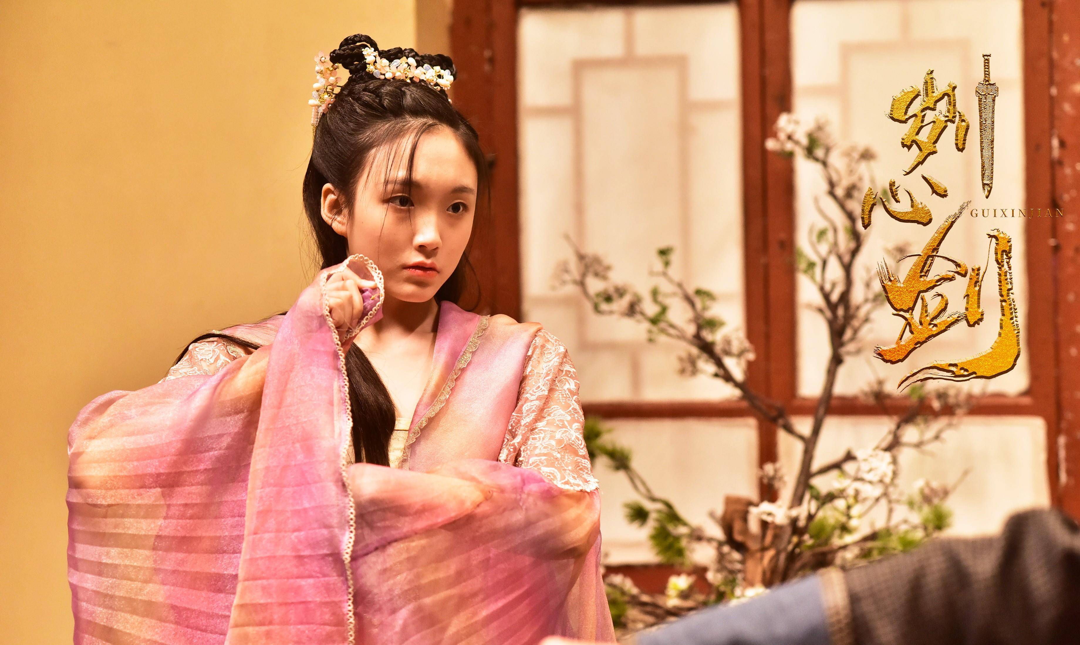 刿心剑剧照的剧照