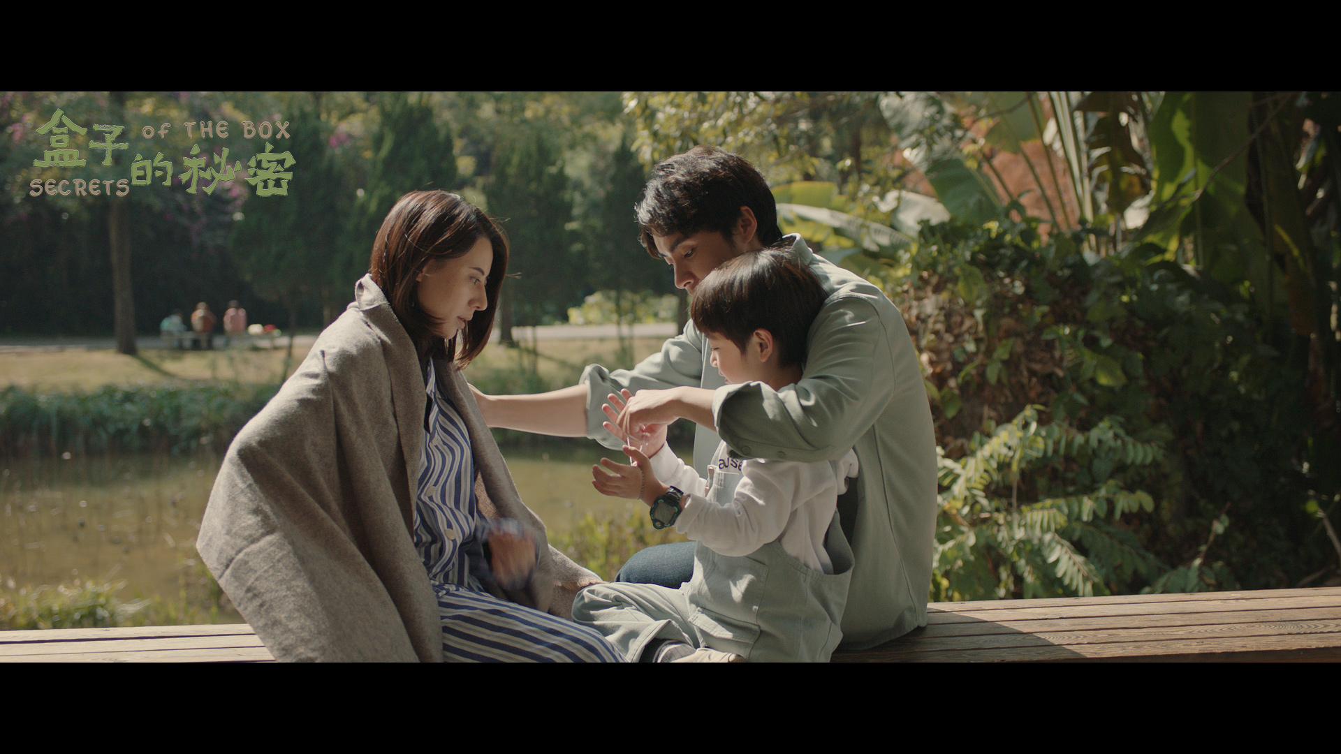 盒子的秘密剧照的剧照