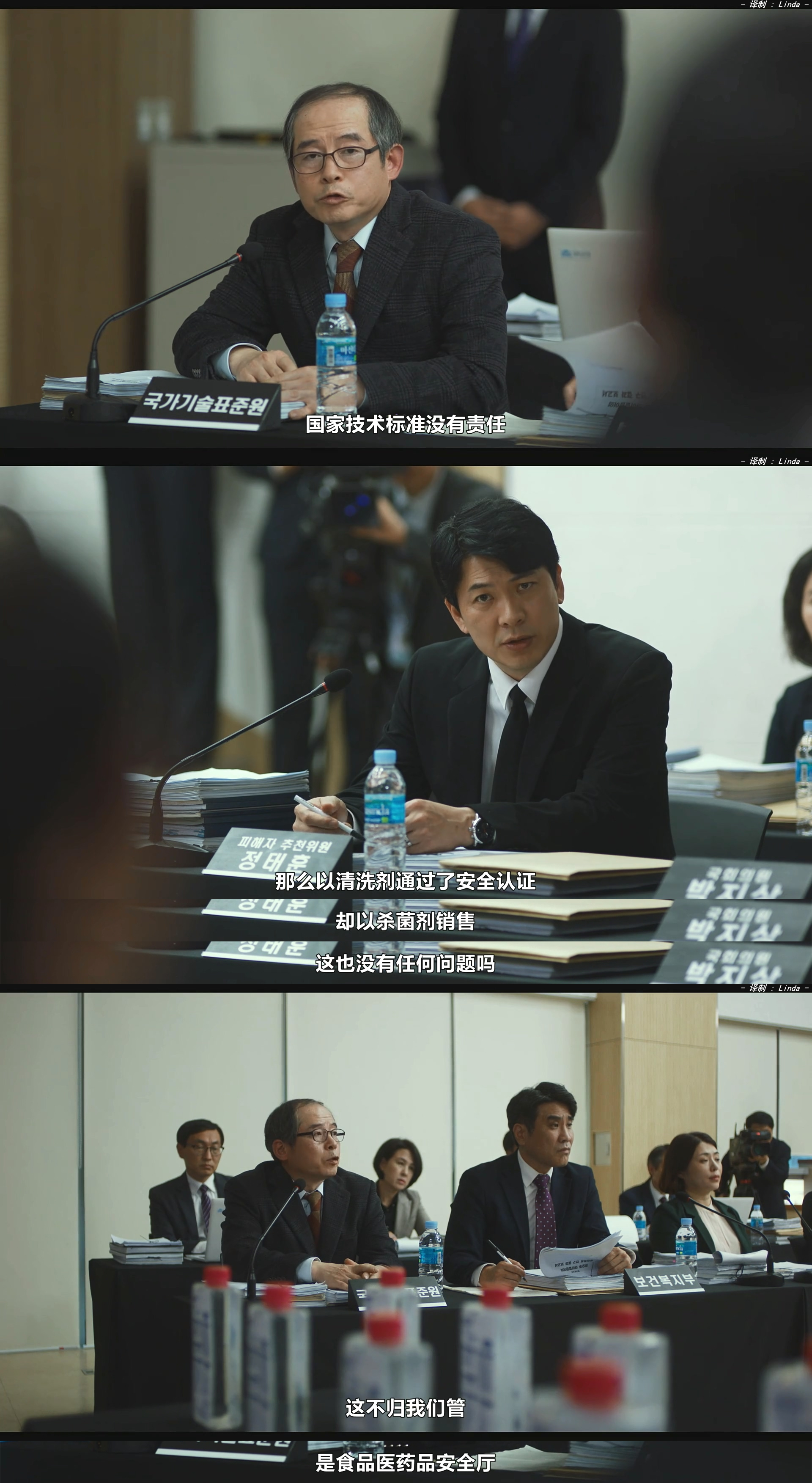 空气杀人剧照的剧照