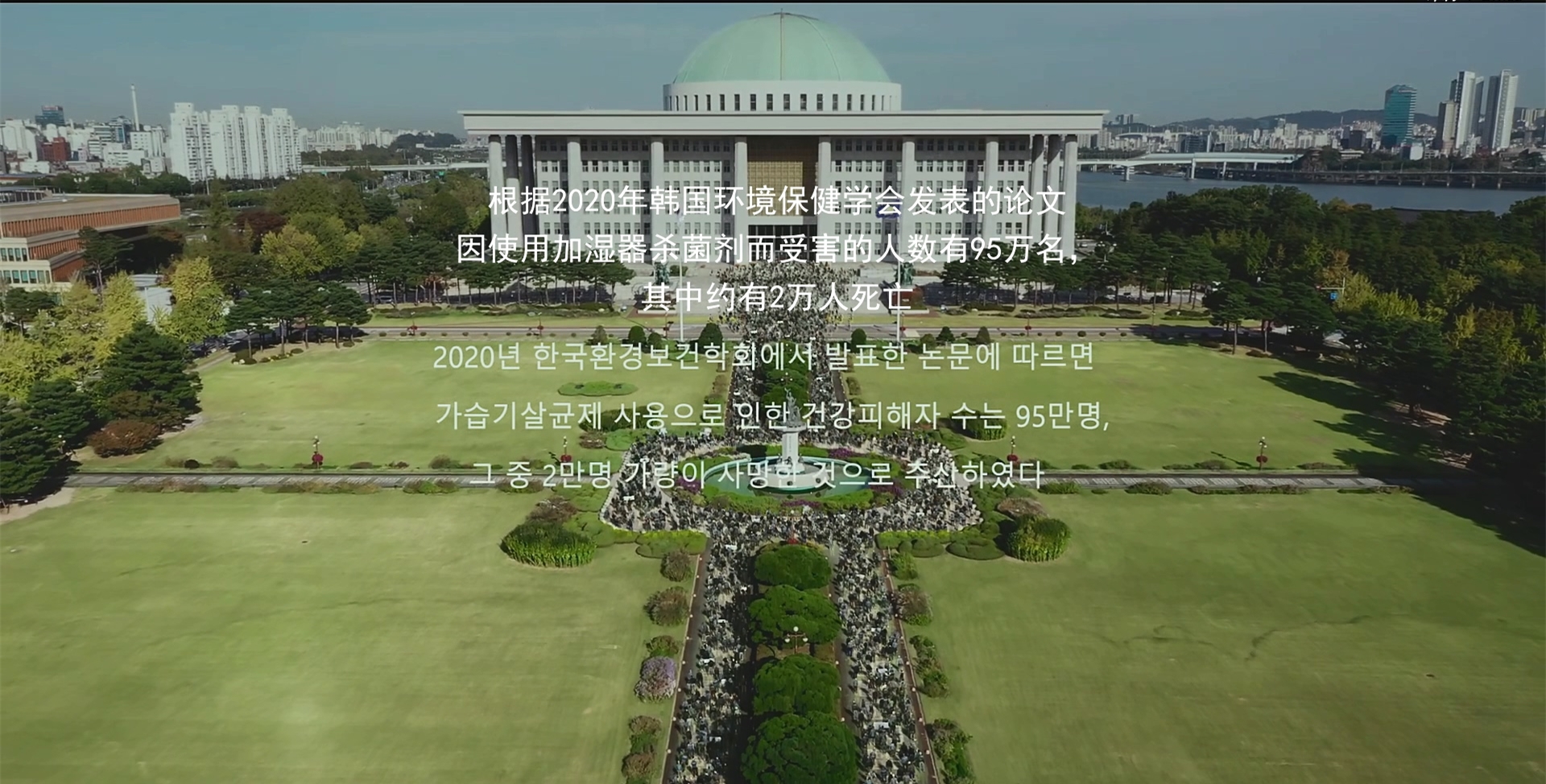 空气杀人剧照的剧照