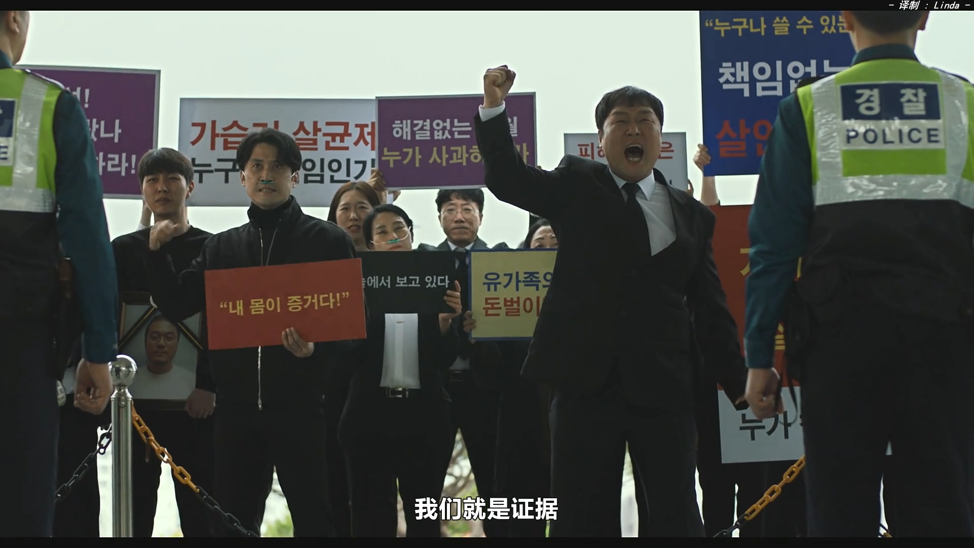 空气杀人剧照的剧照