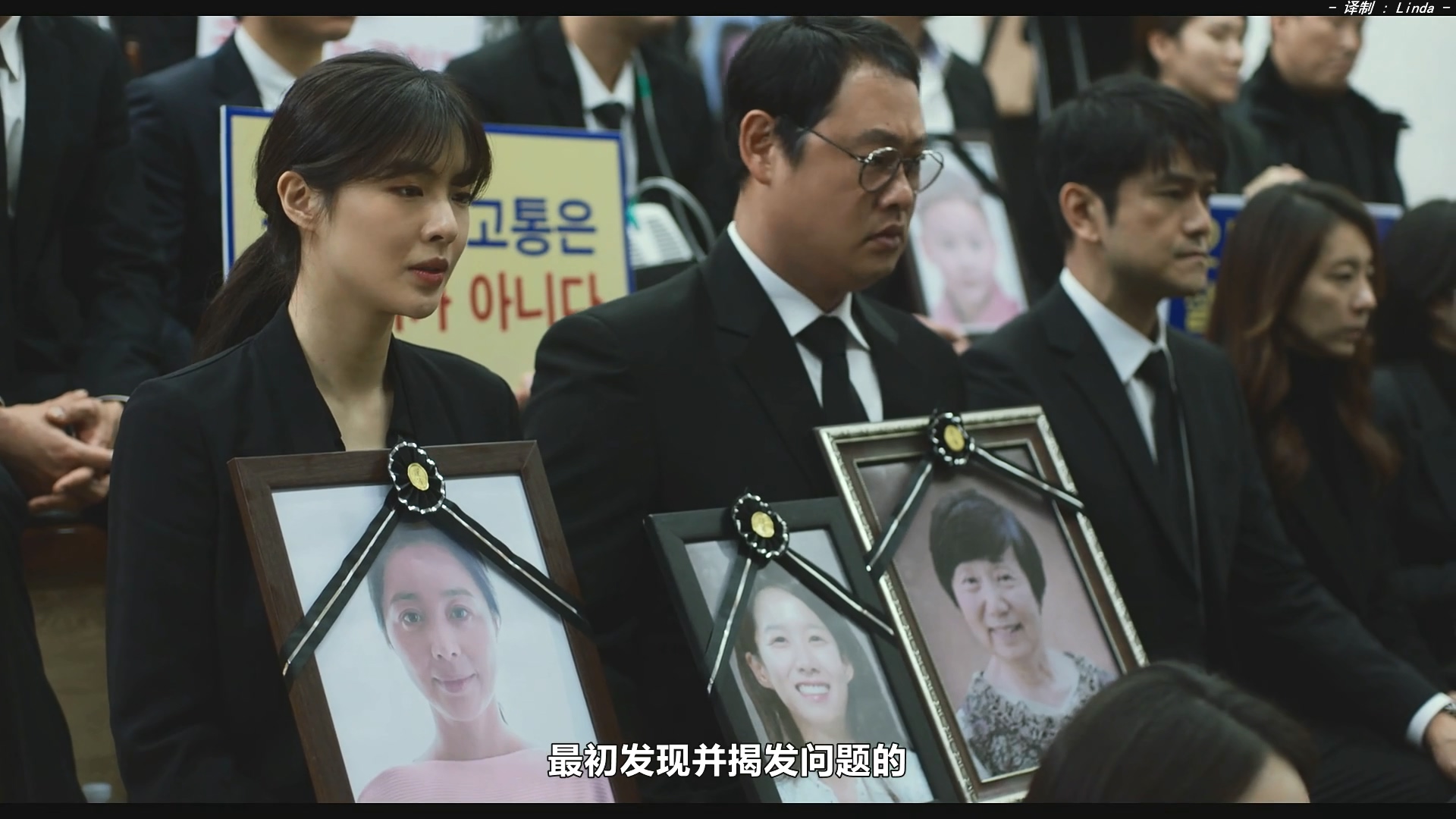 空气杀人剧照的剧照