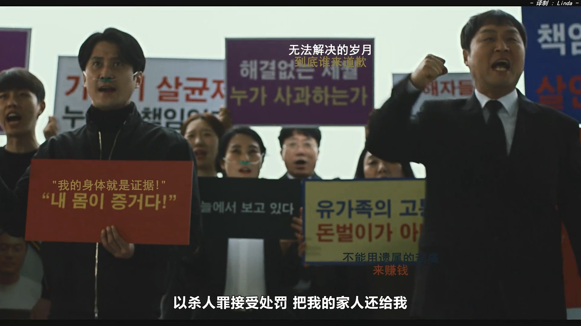 空气杀人剧照的剧照