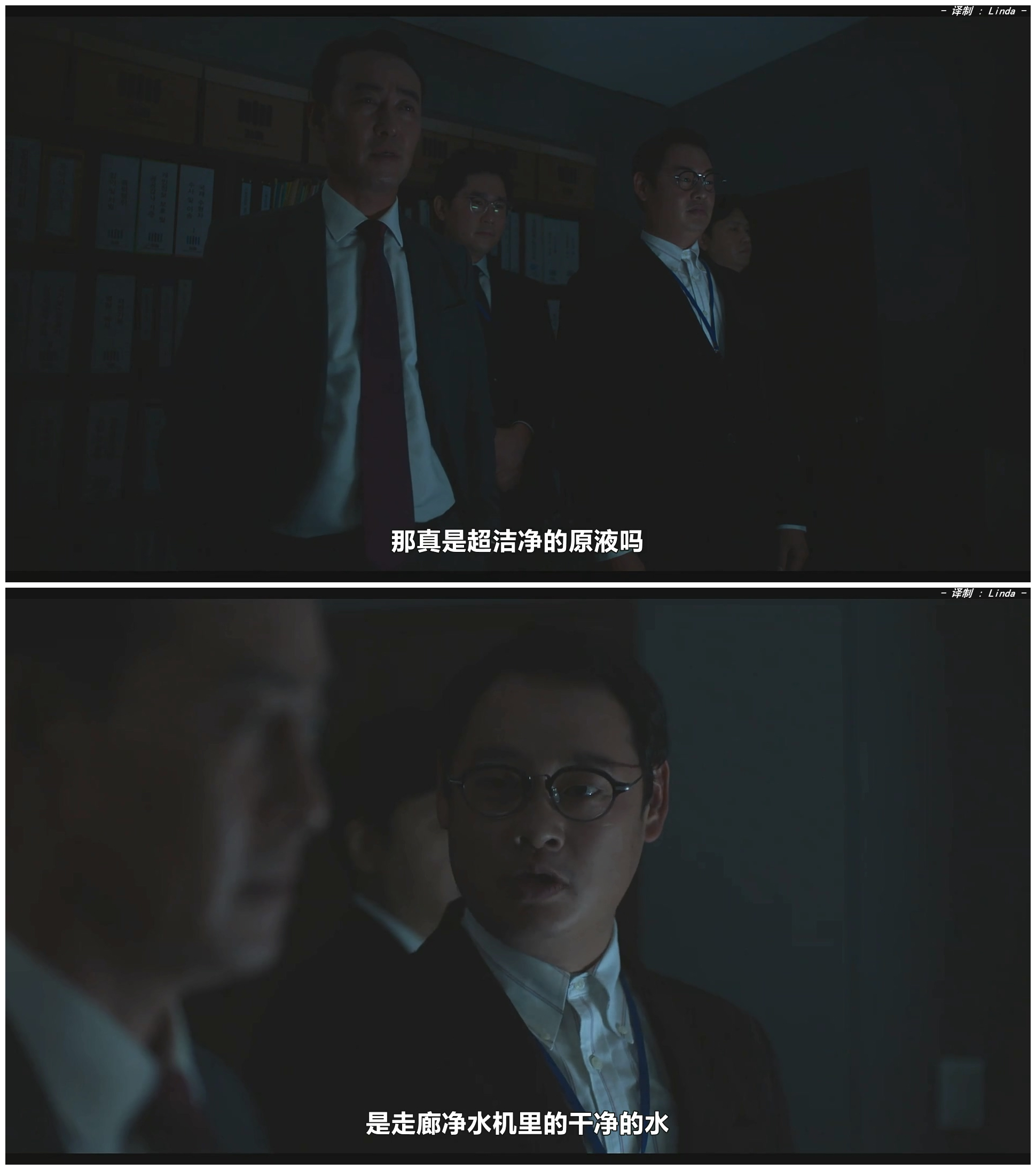 空气杀人剧照的剧照