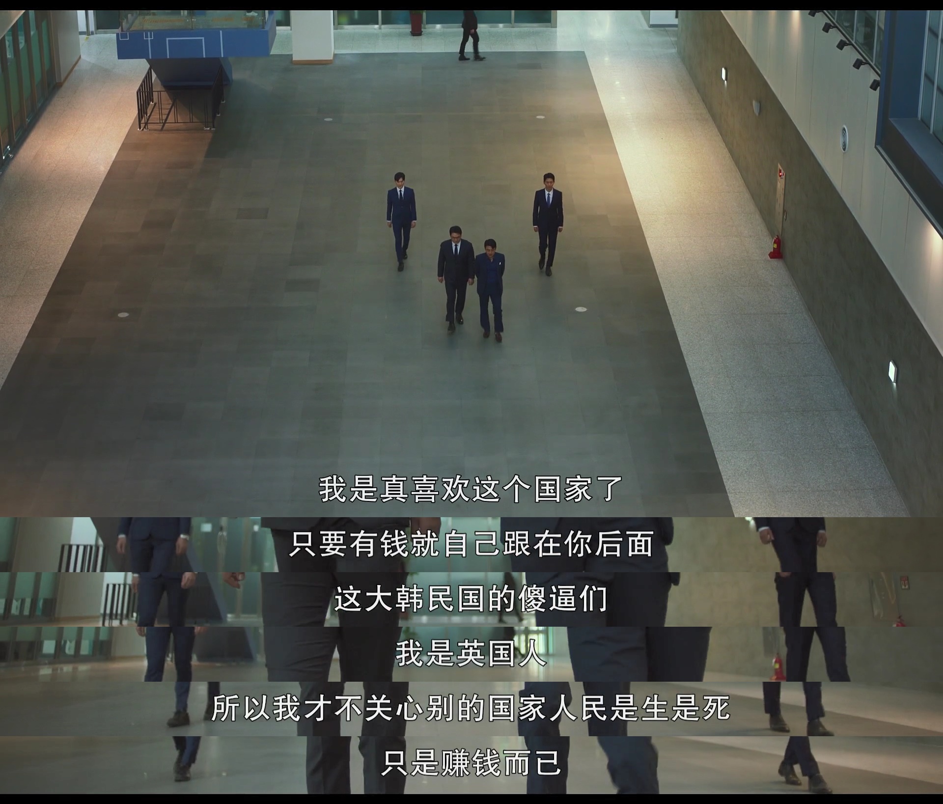 空气杀人剧照的剧照