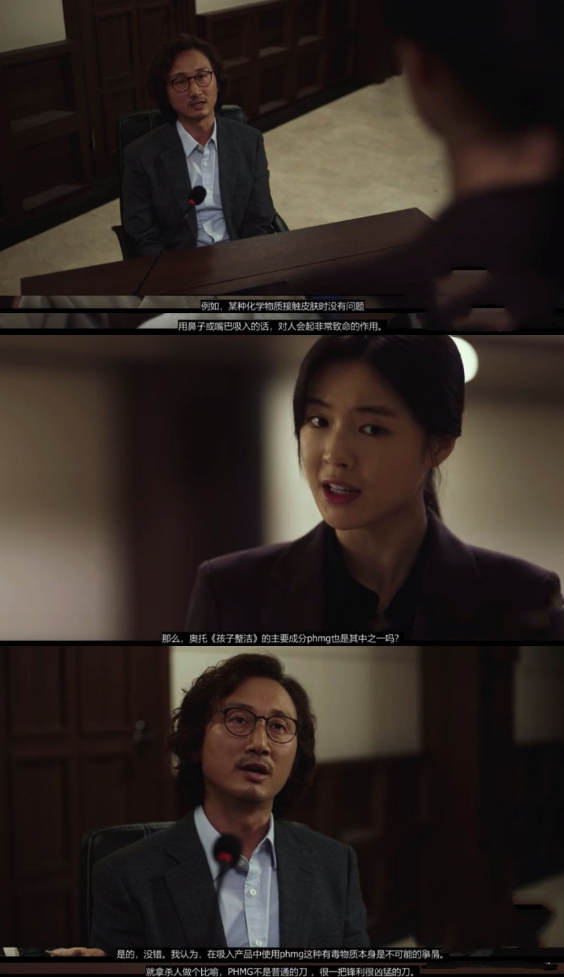 空气杀人剧照的剧照