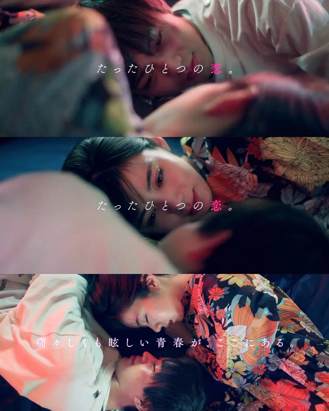 午夜少女大战剧照的剧照