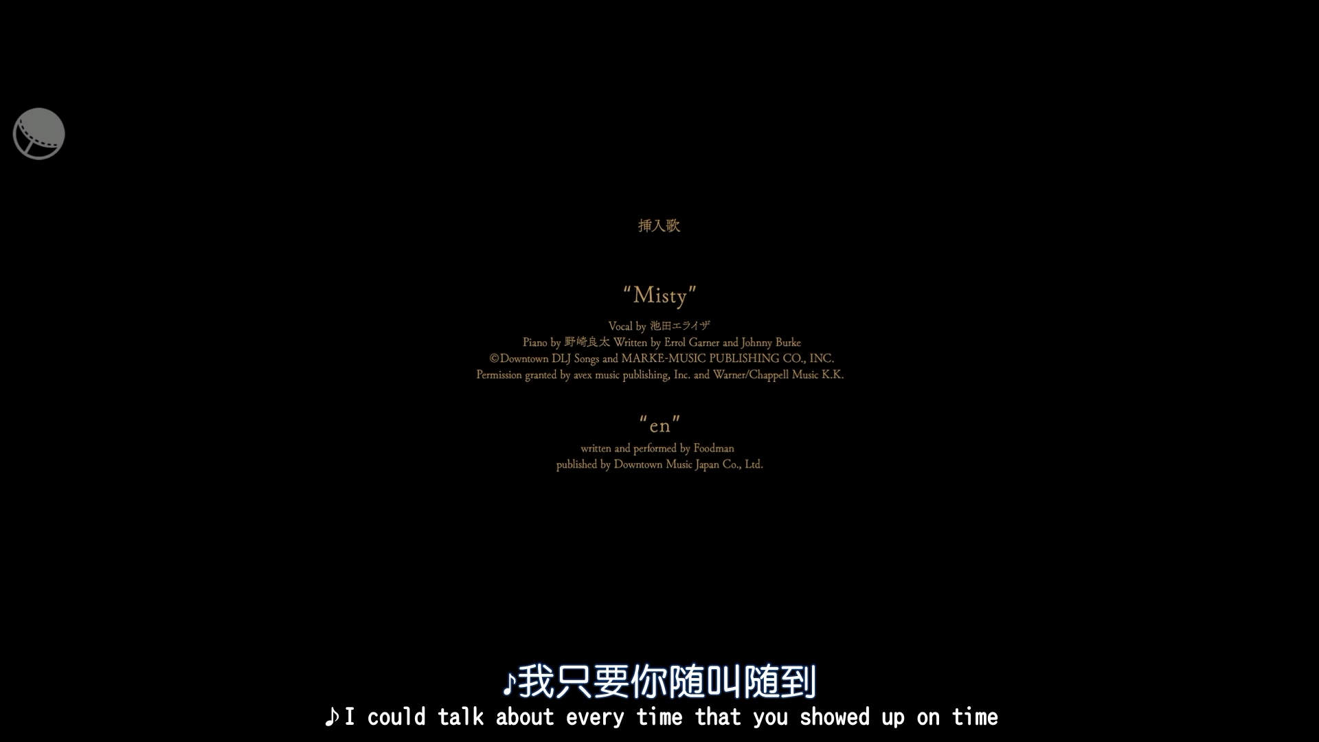 午夜少女大战剧照的剧照