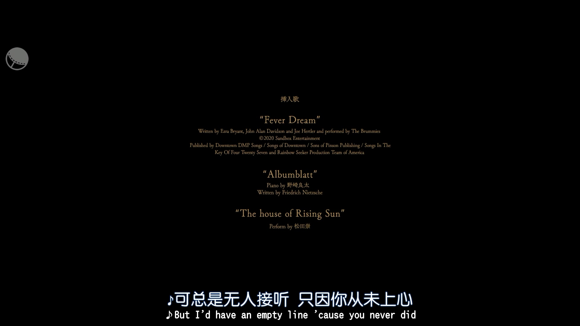 午夜少女大战剧照的剧照