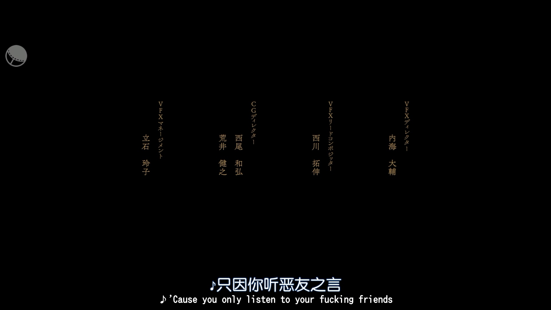 午夜少女大战剧照的剧照