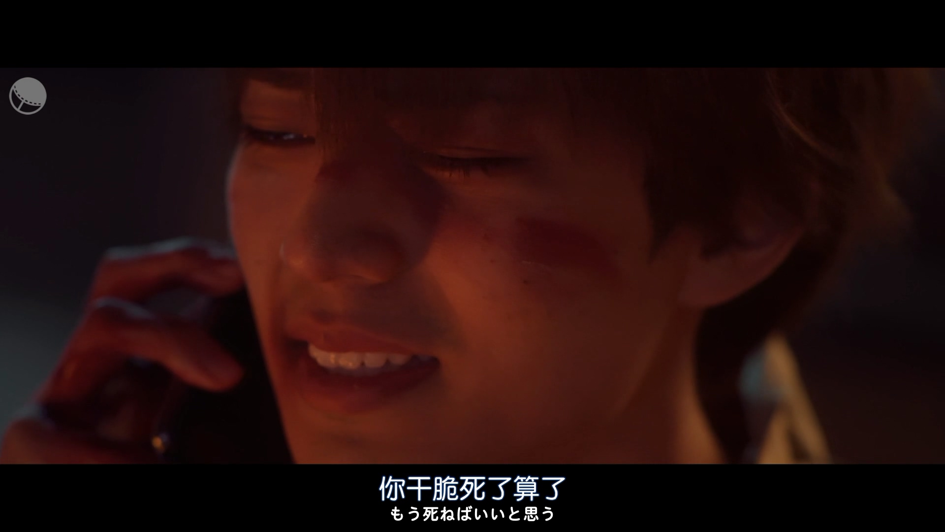 午夜少女大战剧照的剧照