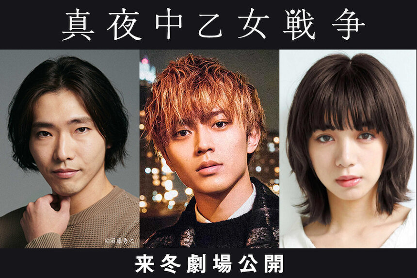 午夜少女大战剧照的剧照