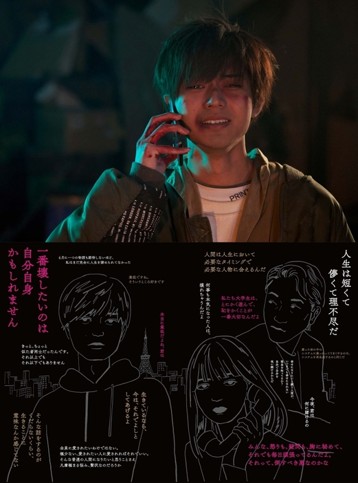 午夜少女大战剧照的剧照