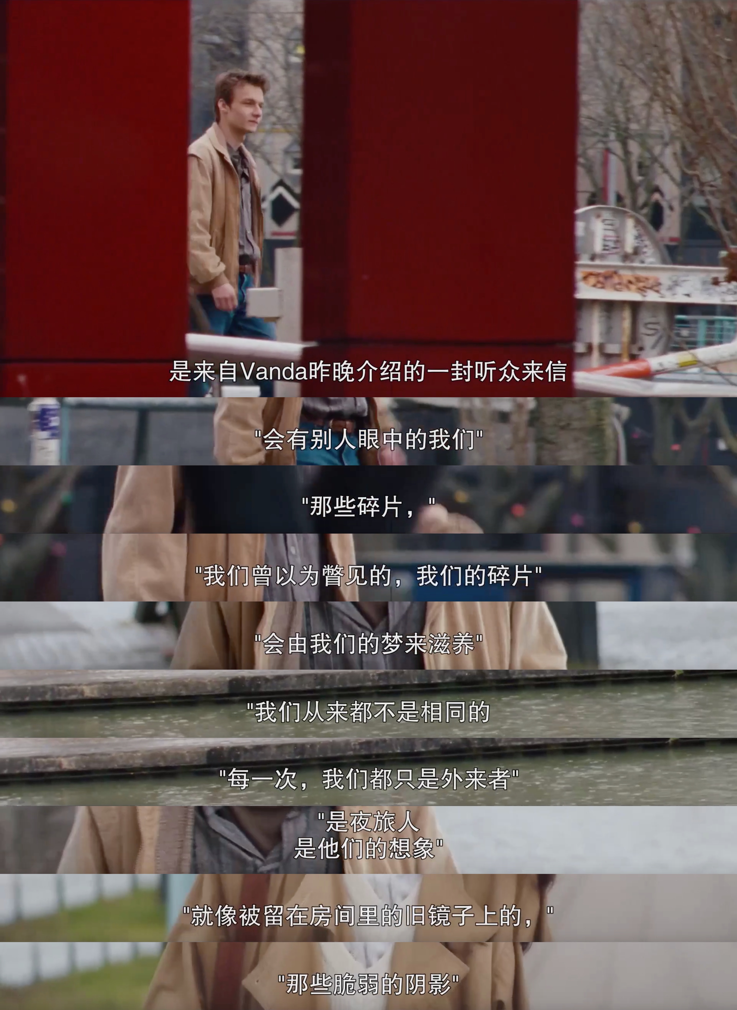 巴黎夜旅人剧照的剧照