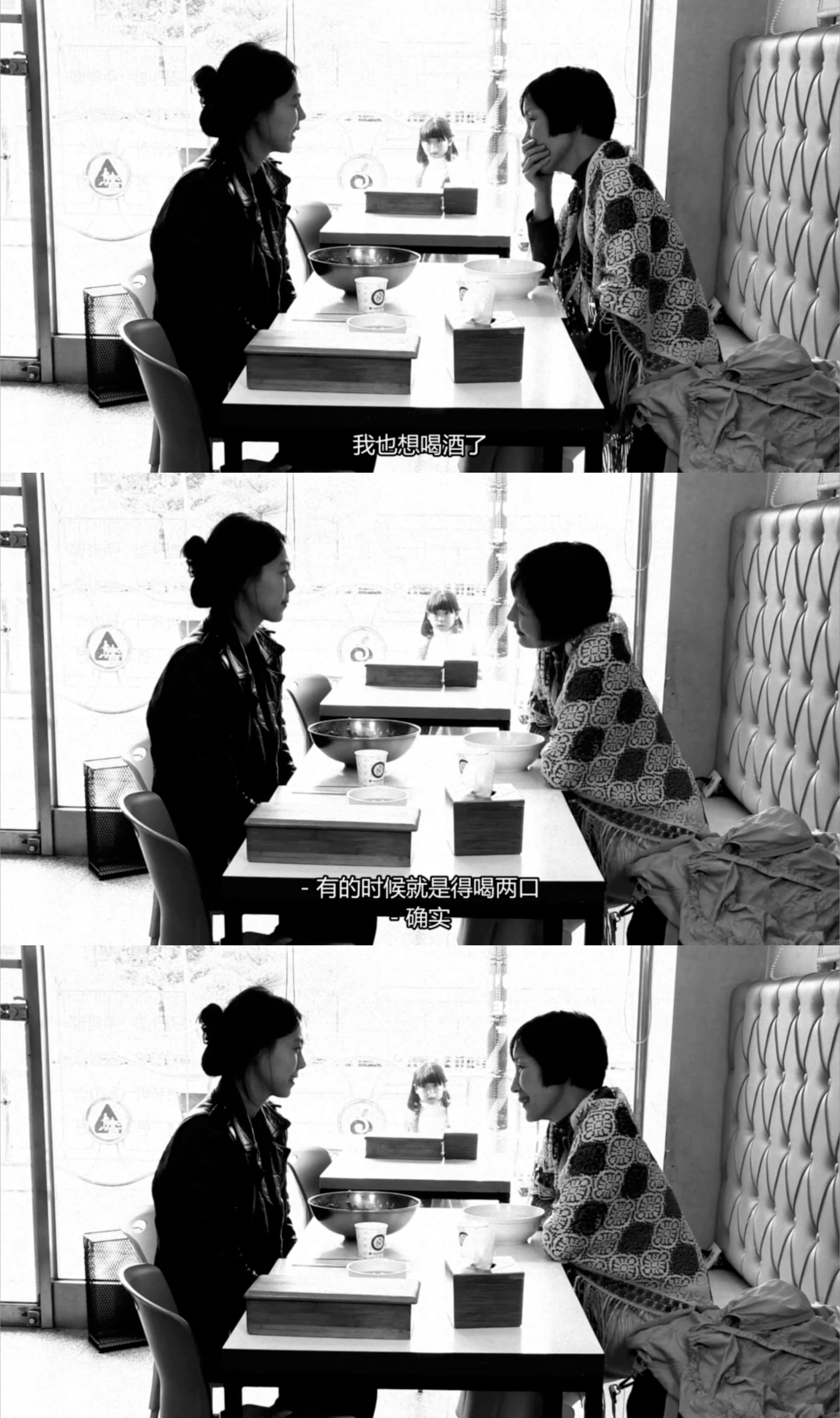 小说家的电影剧照的剧照