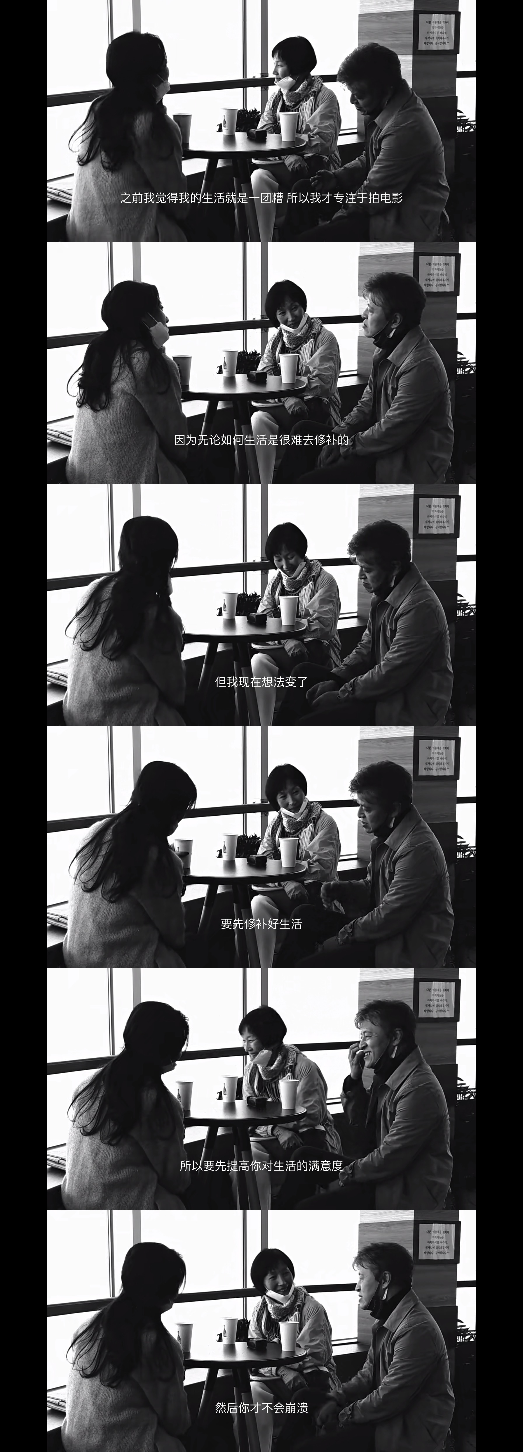 小说家的电影剧照的剧照