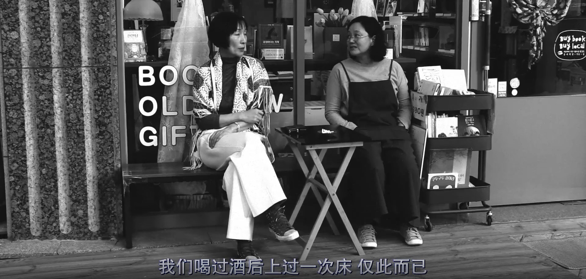 小说家的电影剧照的剧照