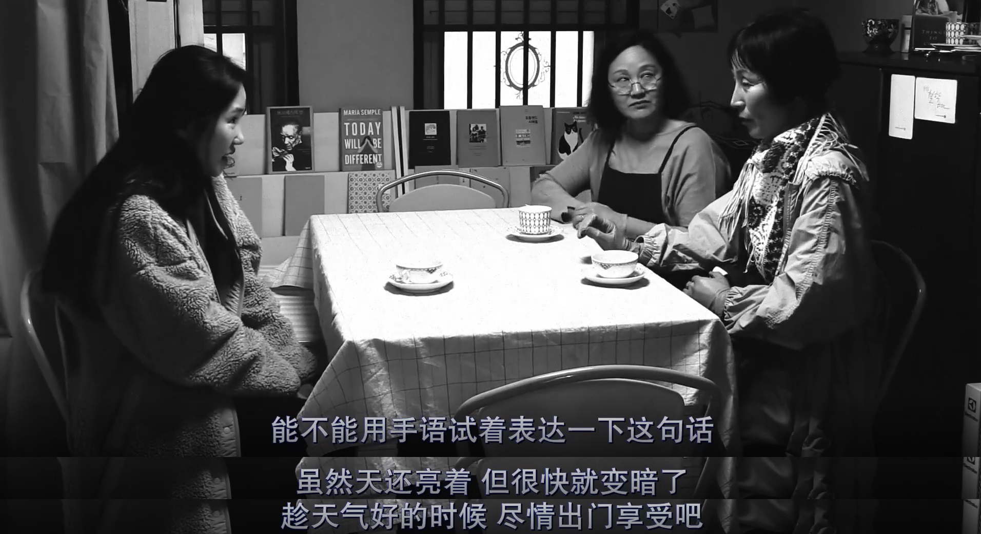 小说家的电影剧照的剧照